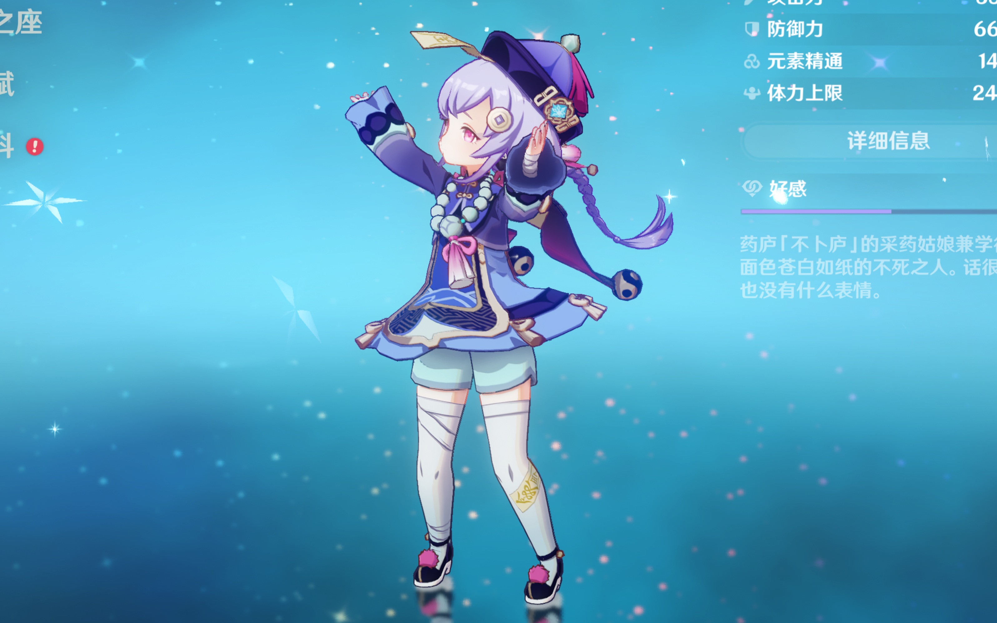 他对比赛结 他对比赛结