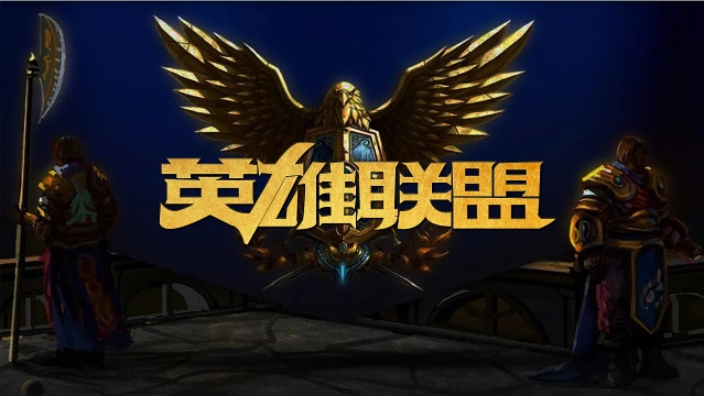 战术方面暴 战术方面暴