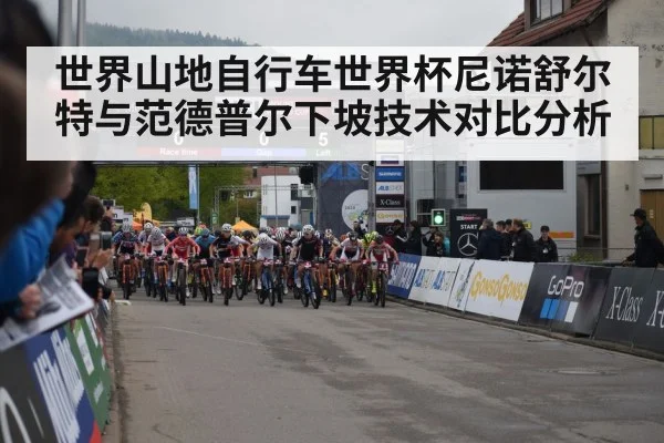mountain bike world cup racing